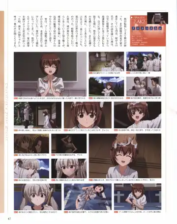 Yosuga no Sora OFFICIAL CHARACTER BOOK Fhentai - Page 47