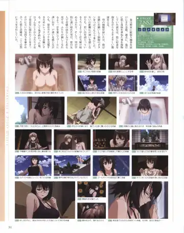 Yosuga no Sora OFFICIAL CHARACTER BOOK Fhentai - Page 51