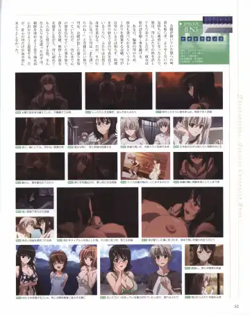 Yosuga no Sora OFFICIAL CHARACTER BOOK Fhentai - Page 52