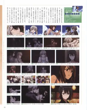Yosuga no Sora OFFICIAL CHARACTER BOOK Fhentai - Page 53