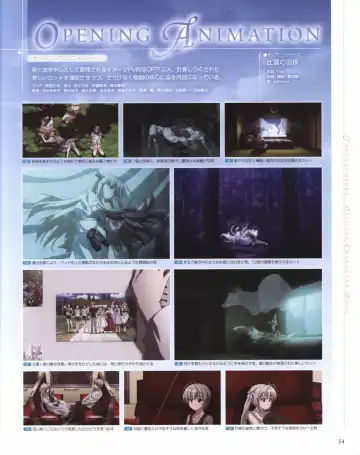 Yosuga no Sora OFFICIAL CHARACTER BOOK Fhentai - Page 54