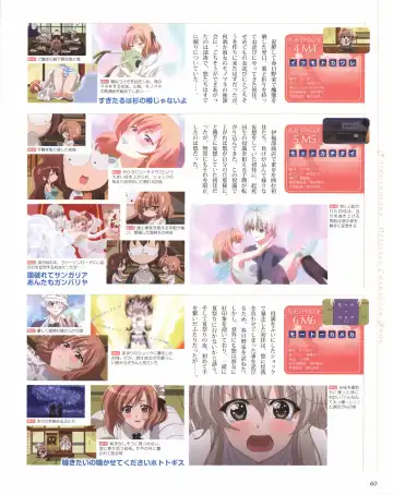 Yosuga no Sora OFFICIAL CHARACTER BOOK Fhentai - Page 60
