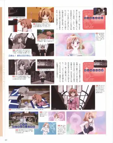 Yosuga no Sora OFFICIAL CHARACTER BOOK Fhentai - Page 63