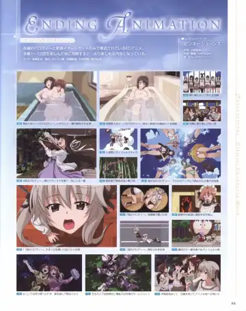 Yosuga no Sora OFFICIAL CHARACTER BOOK Fhentai - Page 64