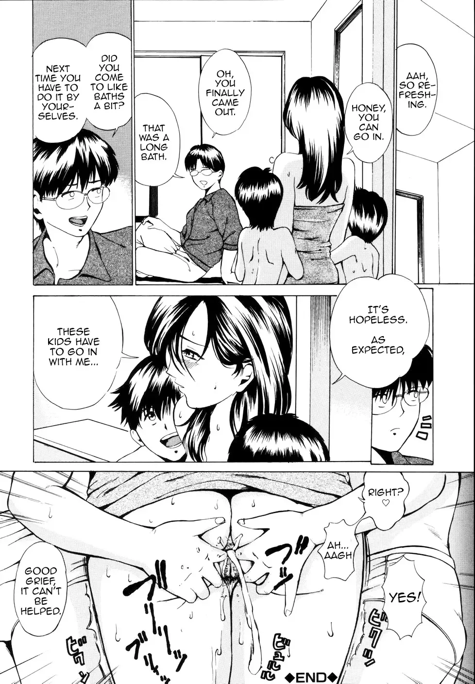 [Mustang R] Nyuuyoku Fhentai - Page 18