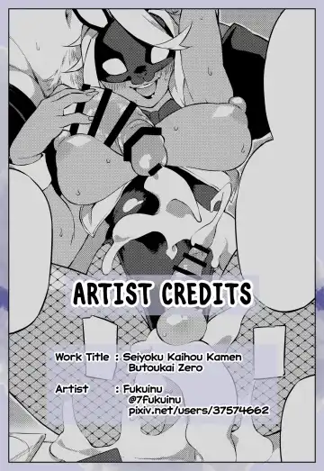 [Fukuinu] Seiyoku Kaihou Kamen Butoukai Zero｜Sexual Relief Masquerade Zero Fhentai - Page 9