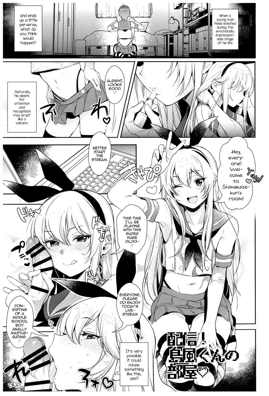 [Inari] Haishin! Shimakaze-kun no Heya Soushuuhen Fhentai - Page 10