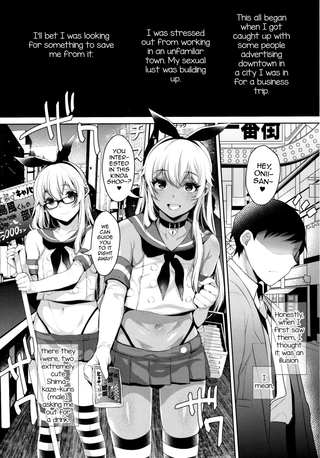 [Inari] Haishin! Shimakaze-kun no Heya Soushuuhen Fhentai - Page 55