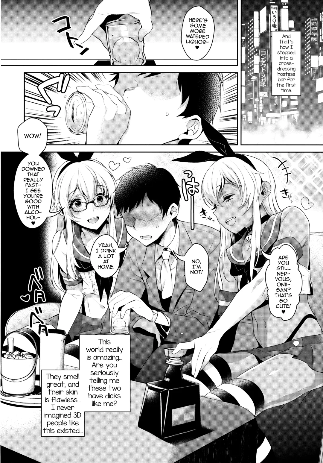 [Inari] Haishin! Shimakaze-kun no Heya Soushuuhen Fhentai - Page 56