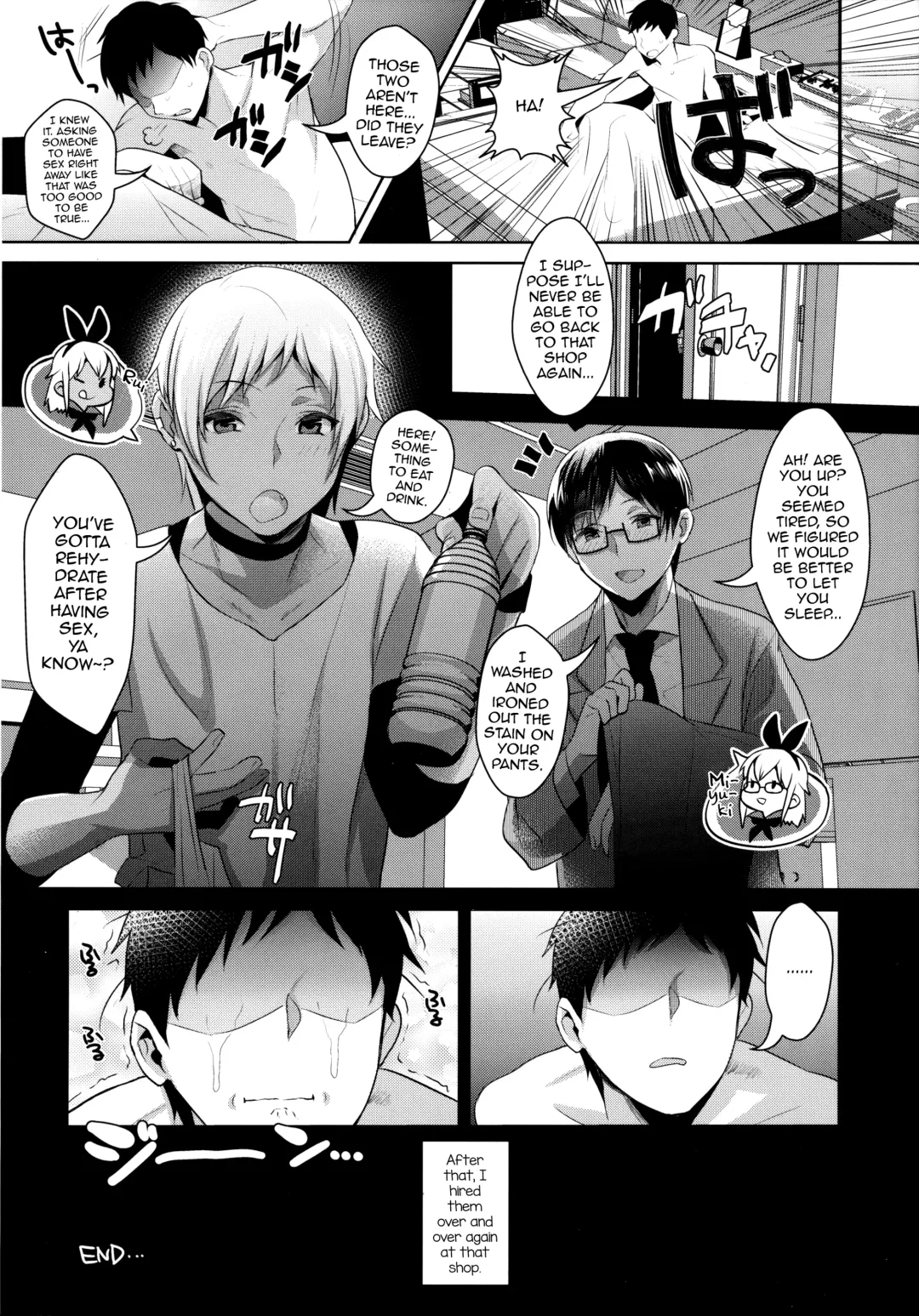 [Inari] Haishin! Shimakaze-kun no Heya Soushuuhen Fhentai - Page 74