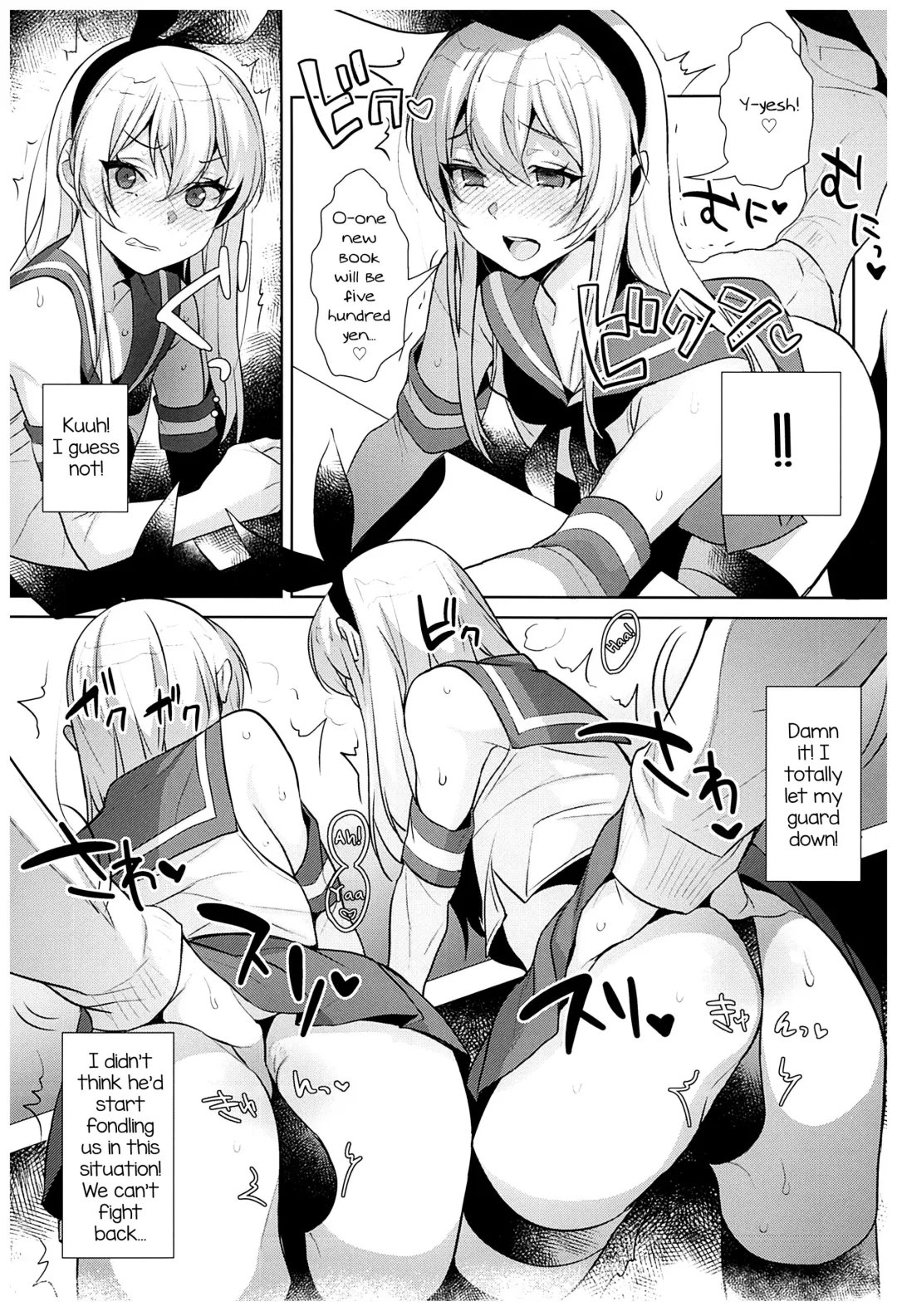 [Inari] Haishin! Shimakaze-kun no Heya Soushuuhen Fhentai - Page 88