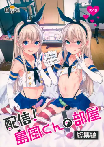 Read [Inari] Haishin! Shimakaze-kun no Heya Soushuuhen - Fhentai