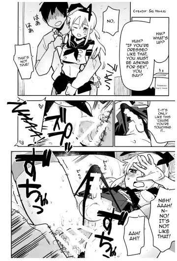 [Inari] Haishin! Shimakaze-kun no Heya Soushuuhen Fhentai - Page 104