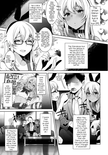 [Inari] Haishin! Shimakaze-kun no Heya Soushuuhen Fhentai - Page 57