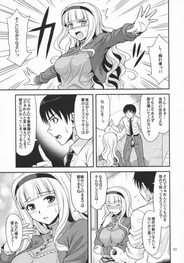 [Hida Tatsuo] Moonlight Princess Fhentai - Page 10