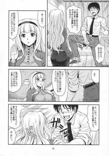 [Hida Tatsuo] Moonlight Princess Fhentai - Page 11