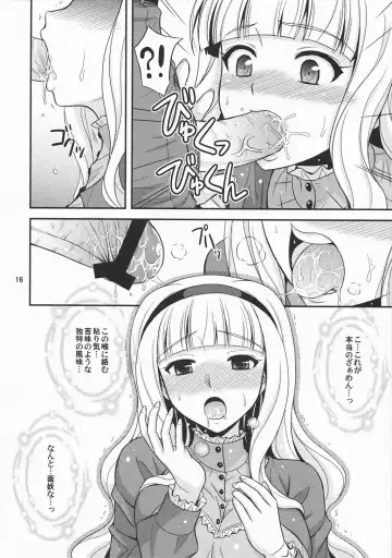 [Hida Tatsuo] Moonlight Princess Fhentai - Page 15