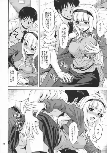 [Hida Tatsuo] Moonlight Princess Fhentai - Page 17