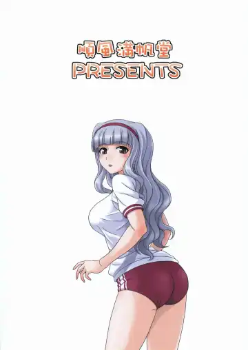 [Hida Tatsuo] Moonlight Princess Fhentai - Page 26