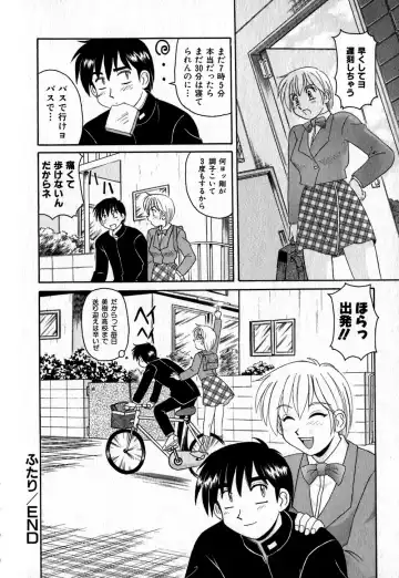 [Morris] Iroiro Kairakuen Fhentai - Page 103