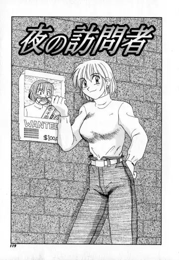 [Morris] Iroiro Kairakuen Fhentai - Page 120