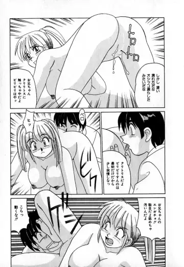 [Morris] Iroiro Kairakuen Fhentai - Page 146