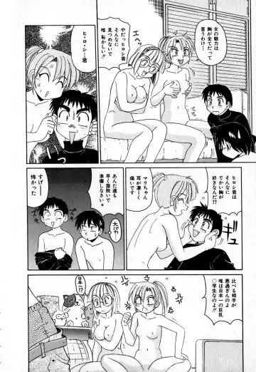 [Morris] Iroiro Kairakuen Fhentai - Page 15