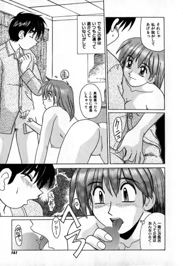 [Morris] Iroiro Kairakuen Fhentai - Page 162