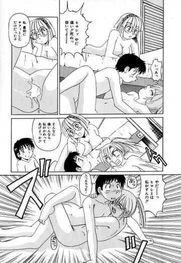 [Morris] Iroiro Kairakuen Fhentai - Page 22