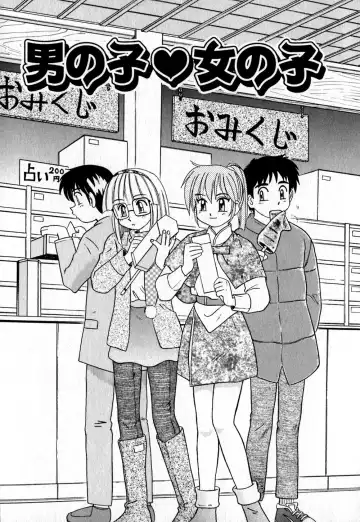 [Morris] Iroiro Kairakuen Fhentai - Page 24