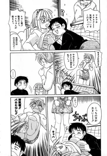 [Morris] Iroiro Kairakuen Fhentai - Page 29