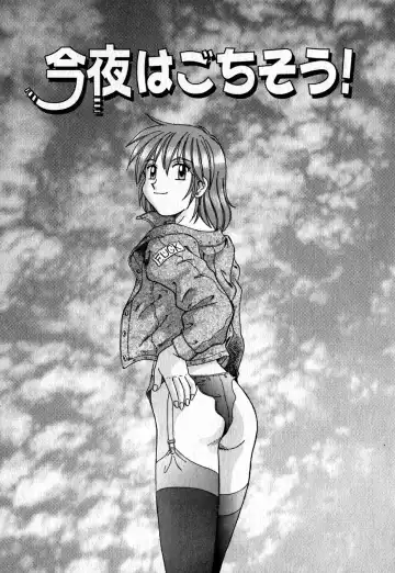 [Morris] Iroiro Kairakuen Fhentai - Page 40