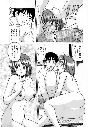 [Morris] Iroiro Kairakuen Fhentai - Page 49
