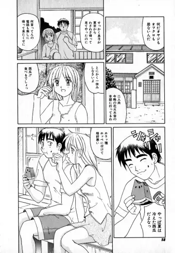 [Morris] Iroiro Kairakuen Fhentai - Page 59