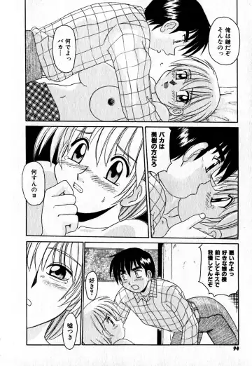 [Morris] Iroiro Kairakuen Fhentai - Page 95