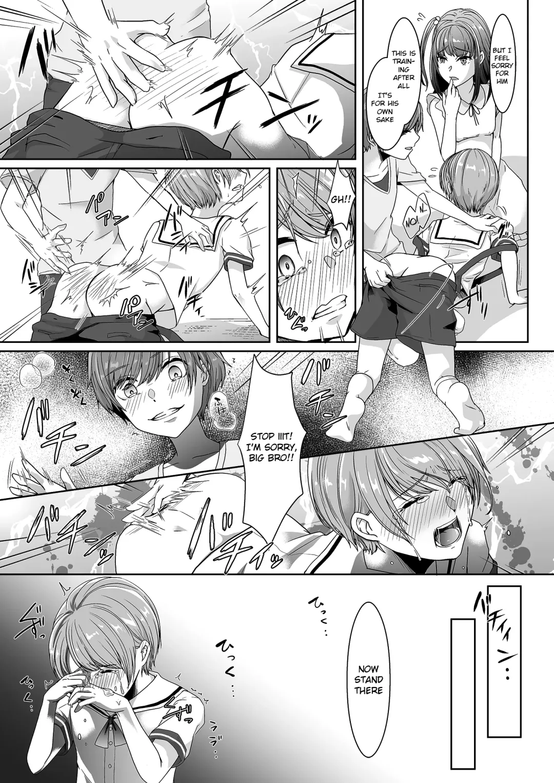 [Kuzumochi] Otouto ni Naburareta Natsuyasumi | The Summer Break I Got Teased by My Little Brother Fhentai - Page 10