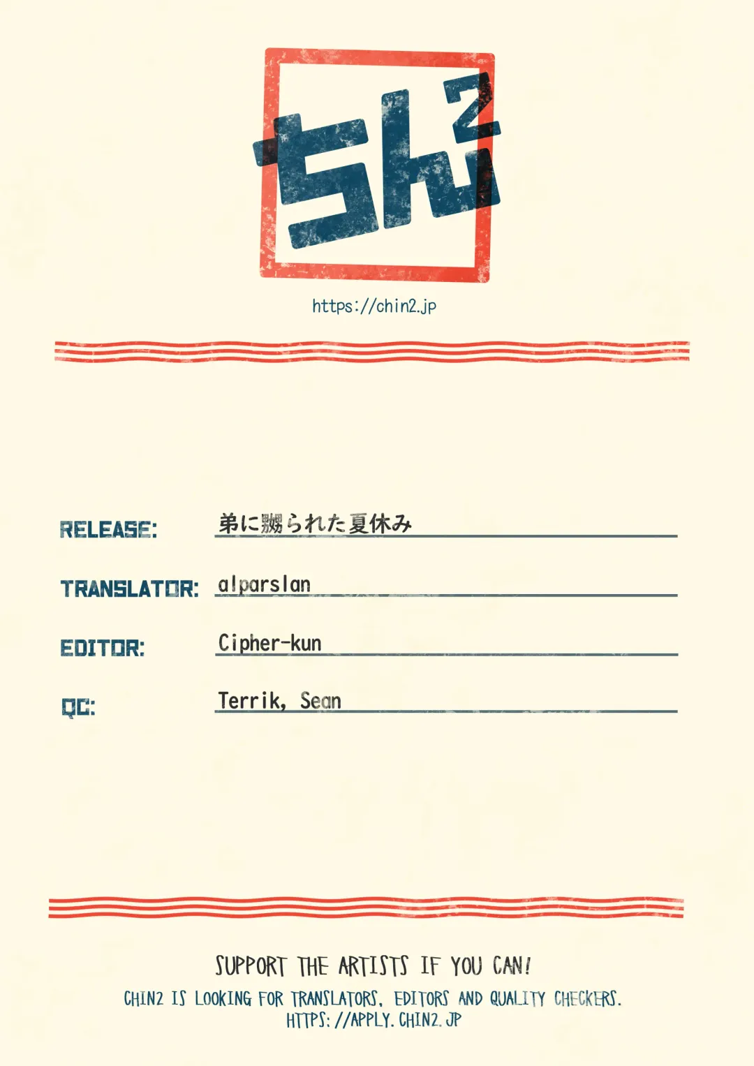 [Kuzumochi] Otouto ni Naburareta Natsuyasumi | The Summer Break I Got Teased by My Little Brother Fhentai - Page 20