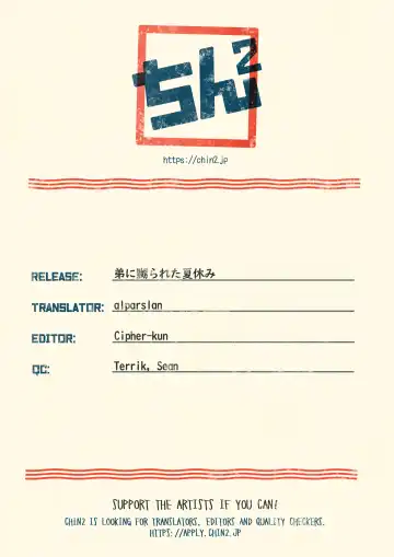 [Kuzumochi] Otouto ni Naburareta Natsuyasumi | The Summer Break I Got Teased by My Little Brother Fhentai - Page 20