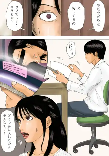 [Kiyokawa Nijiko] Shasei no Susume Fhentai - Page 3