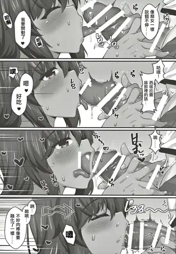 [Shirokuma A] Shitara-chan to no Kyuujitsu Fhentai - Page 9