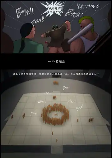 [Kingbang] Non-stop Fuck Marathon 10000 Fhentai - Page 5