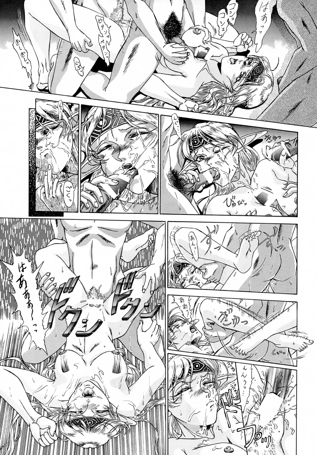 [Kotobuki Shochikubai] Karla Zouho Kaiteiban Fhentai - Page 12