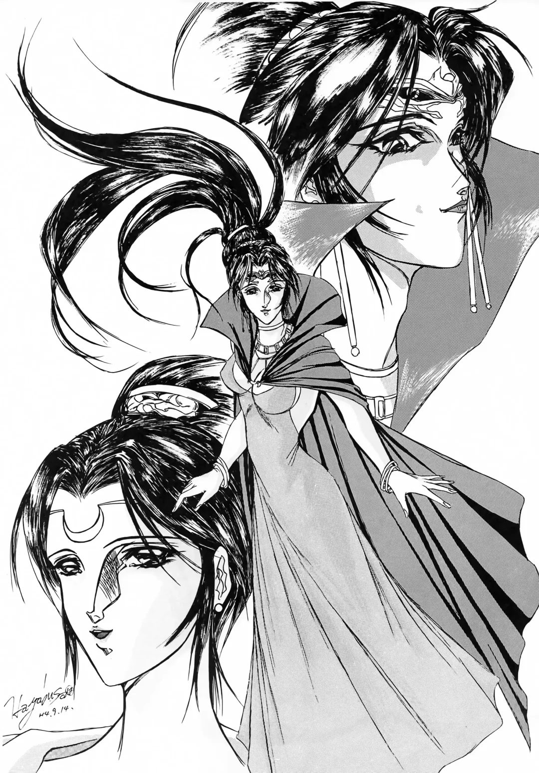 [Kotobuki Shochikubai] Karla Zouho Kaiteiban Fhentai - Page 14