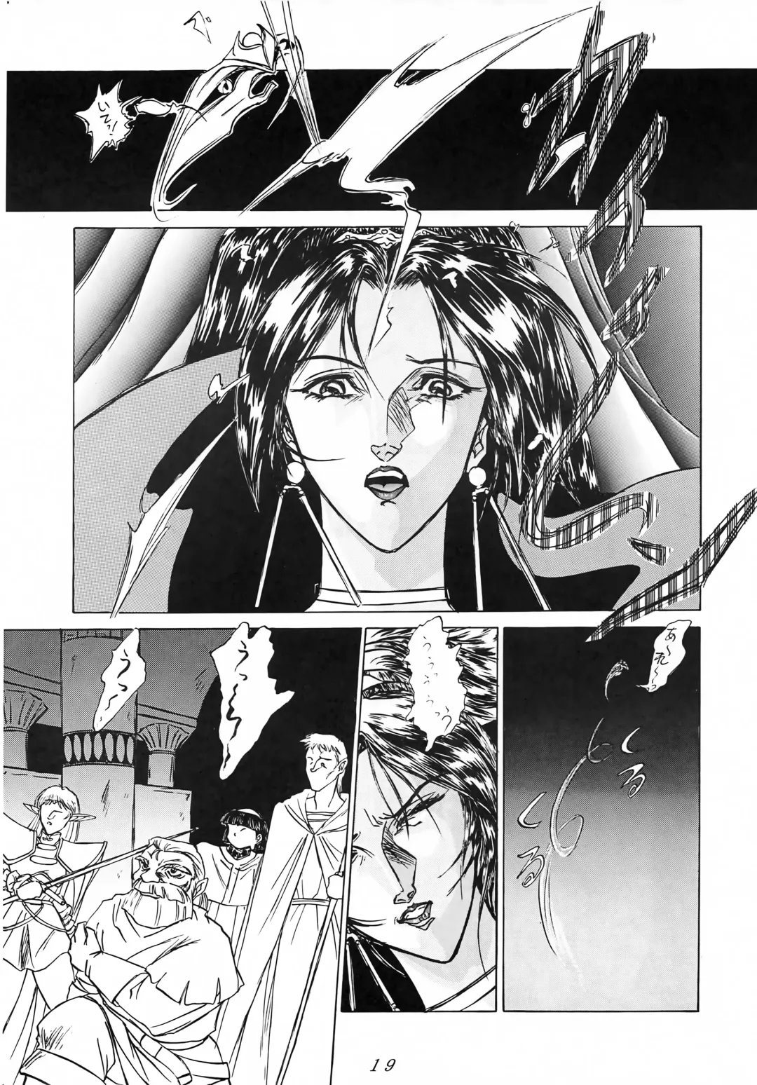 [Kotobuki Shochikubai] Karla Zouho Kaiteiban Fhentai - Page 18