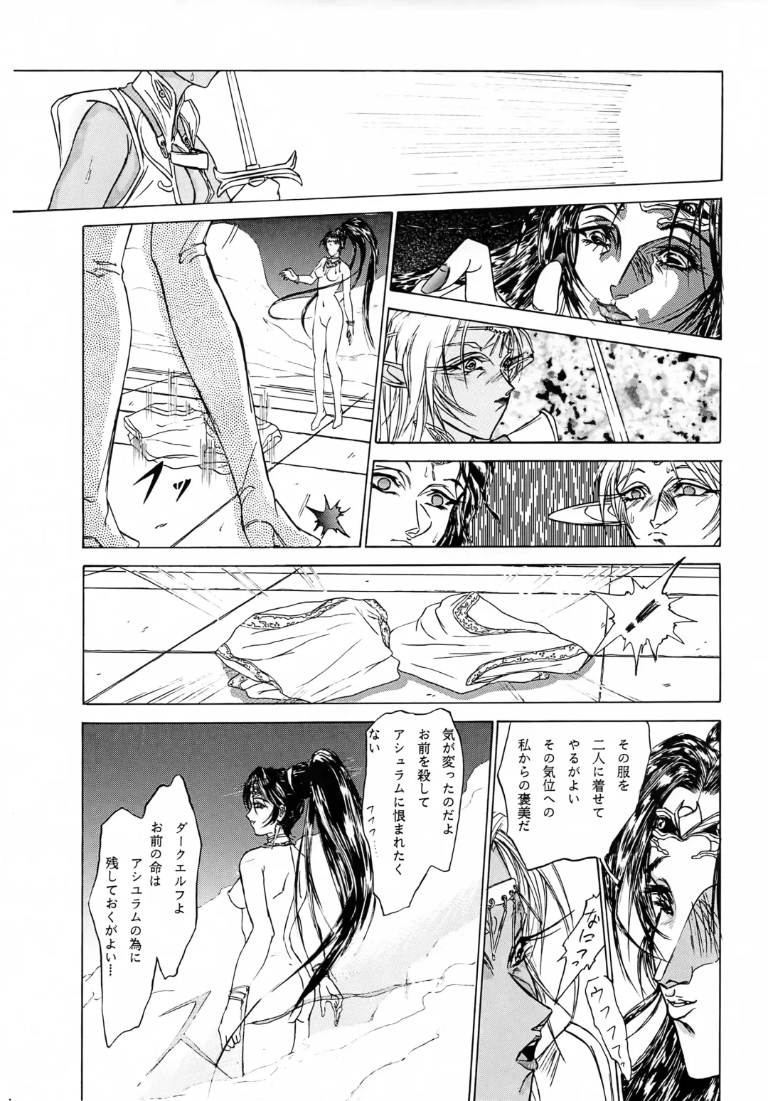 [Kotobuki Shochikubai] Karla Zouho Kaiteiban Fhentai - Page 60