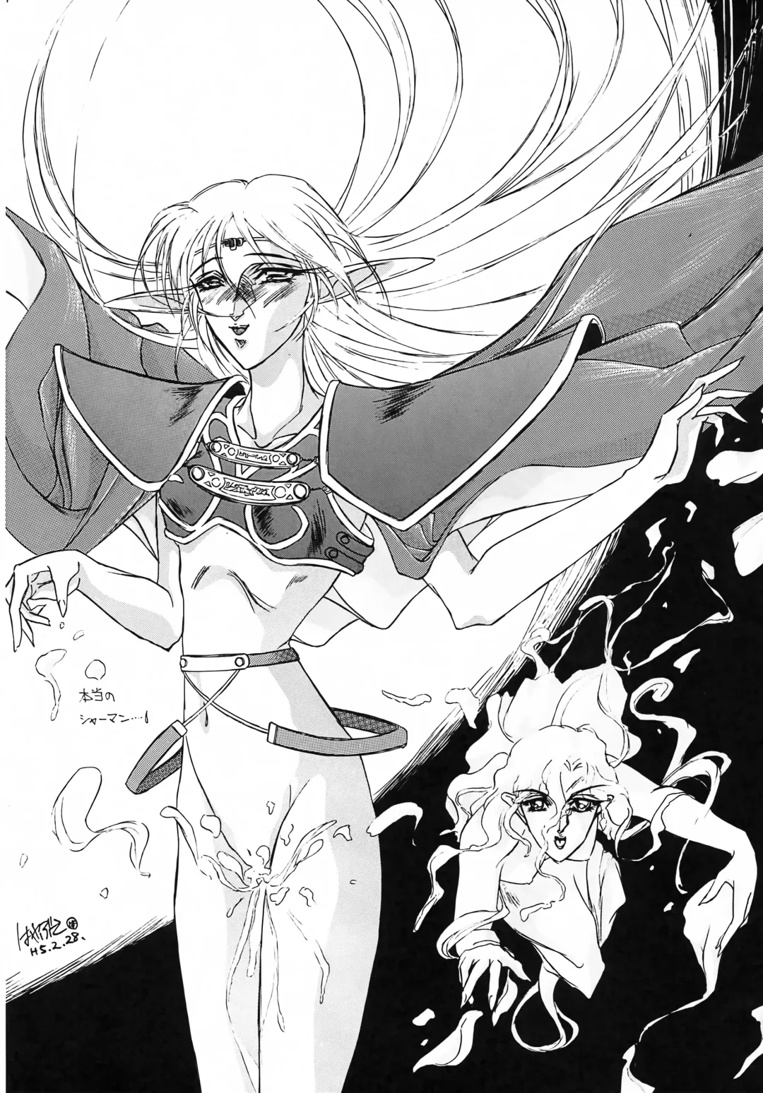 [Kotobuki Shochikubai] Karla Zouho Kaiteiban Fhentai - Page 64