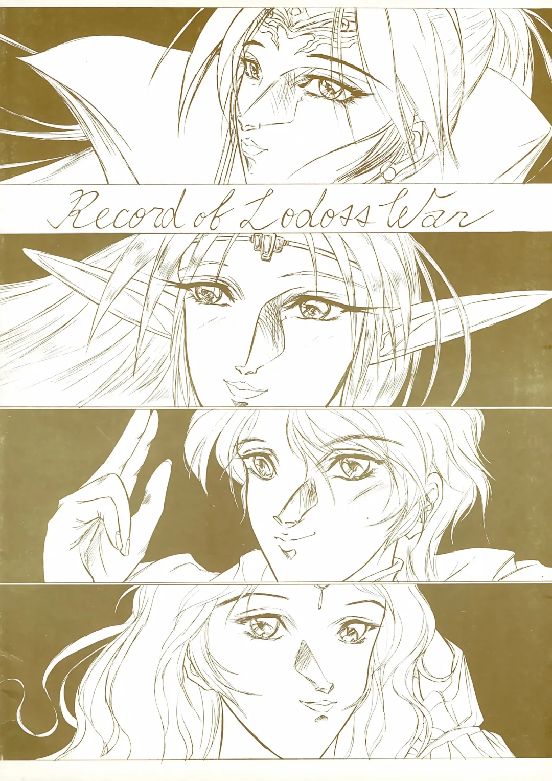 [Kotobuki Shochikubai] Karla Zouho Kaiteiban Fhentai - Page 75