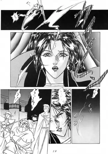 [Kotobuki Shochikubai] Karla Zouho Kaiteiban Fhentai - Page 18