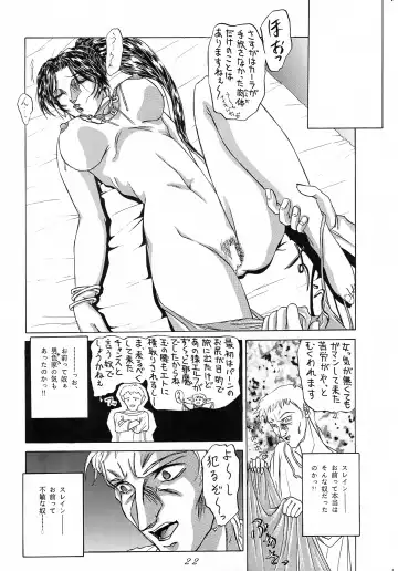 [Kotobuki Shochikubai] Karla Zouho Kaiteiban Fhentai - Page 21