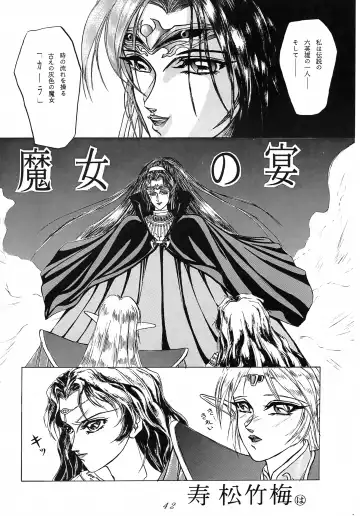 [Kotobuki Shochikubai] Karla Zouho Kaiteiban Fhentai - Page 41